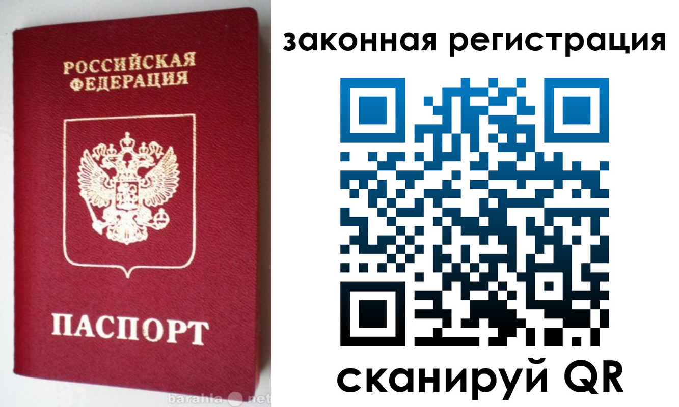 прописка иностранных граждан в Сортавале