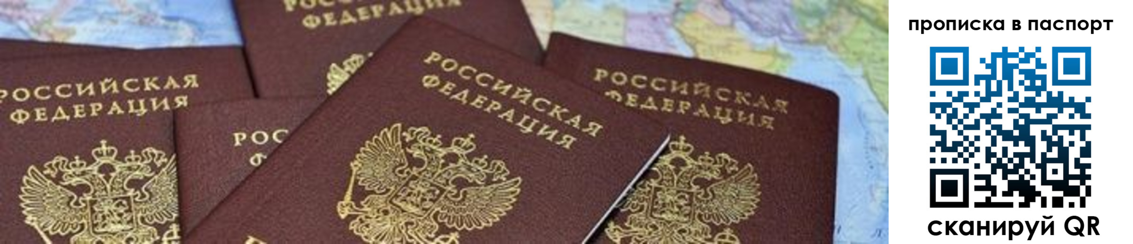 прописка в квартире в Сортавале
