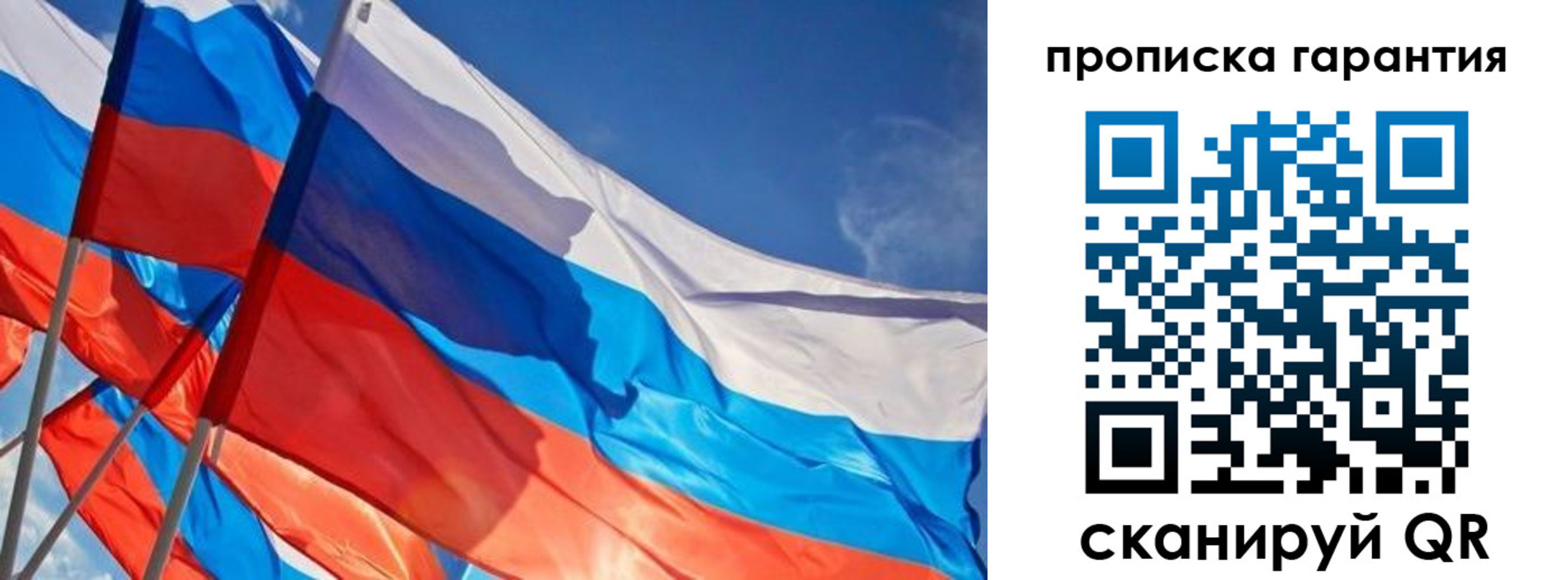 пропишу в квартире в Сортавале
