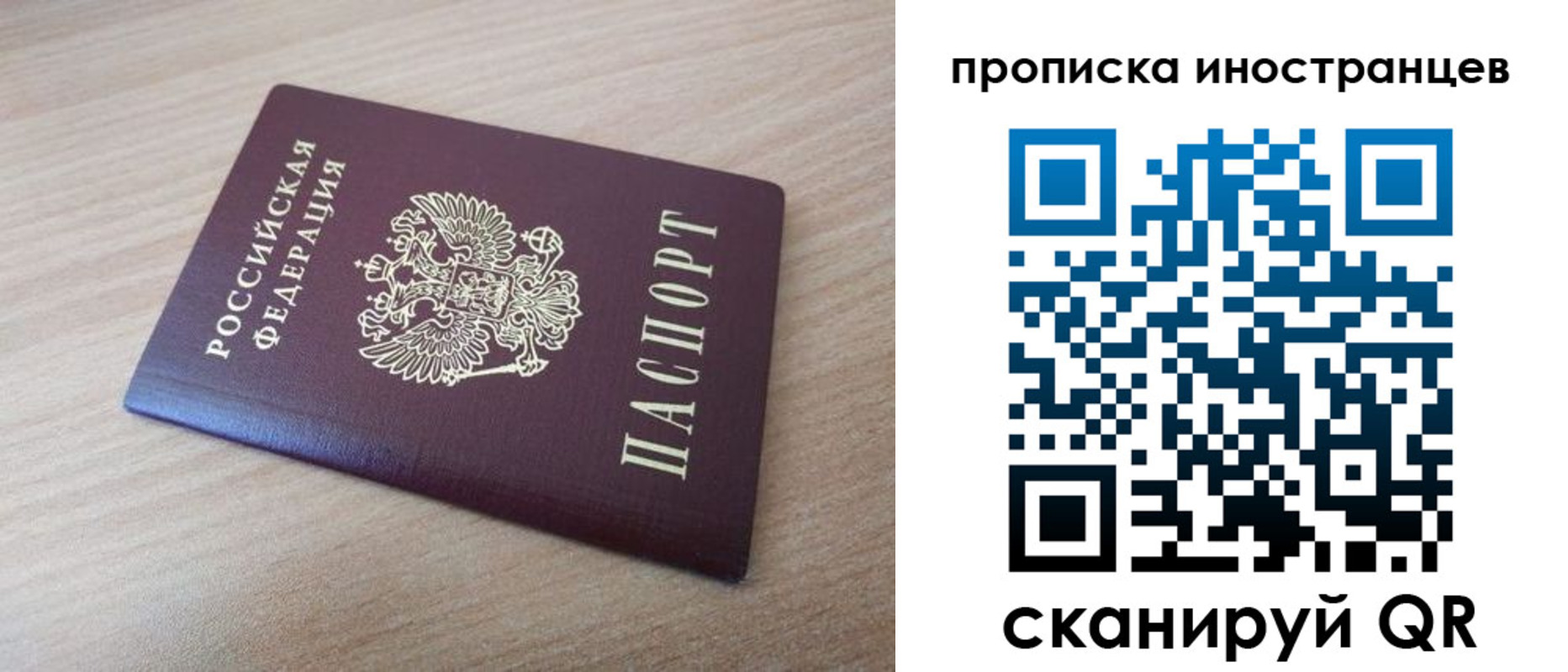 прописка для кредита в Сортавале
