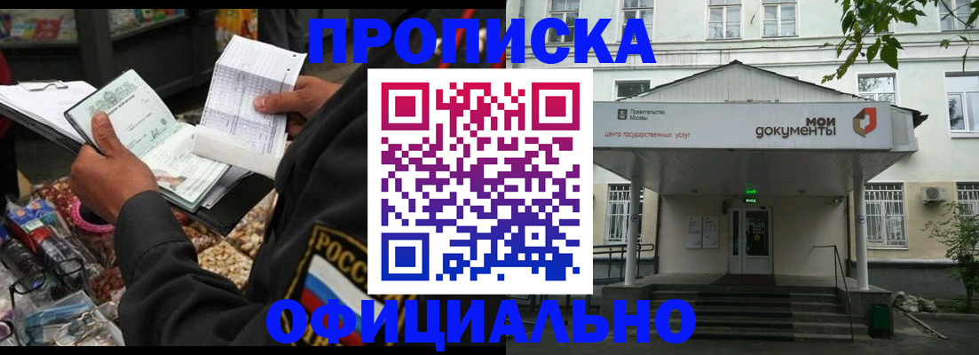 временная регистрация в квартире в Сортавале