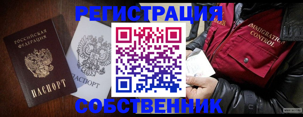 где прописаться в Сортавале