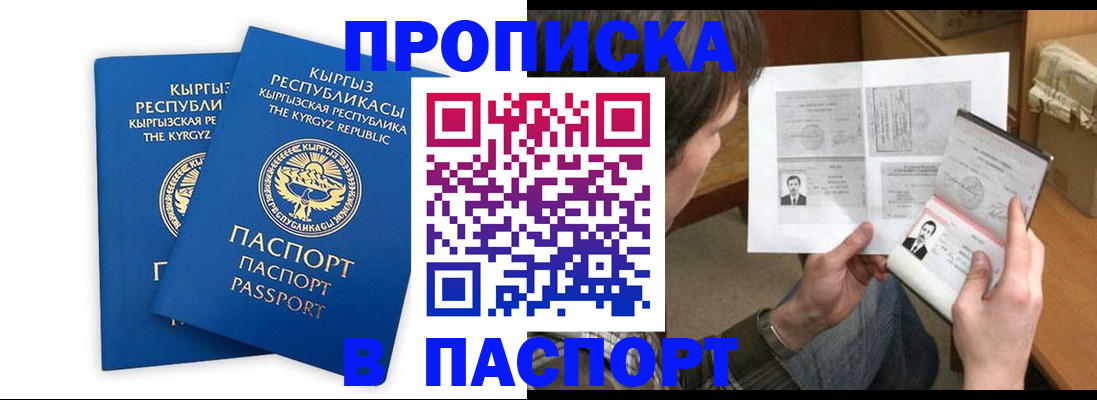 прописка гарантия в Сортавале