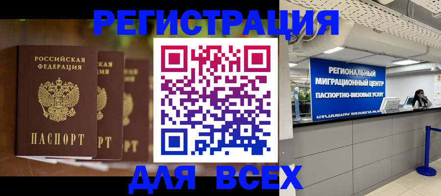 прописка от собственника в Сортавале