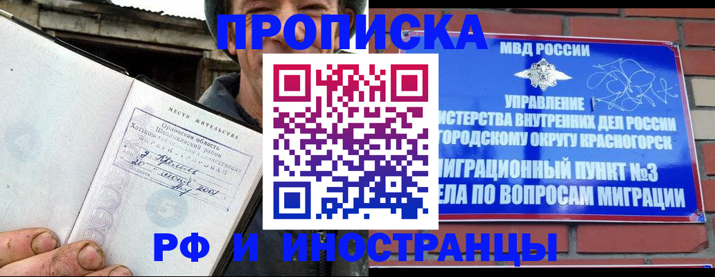 регистрация для школы в Сортавале