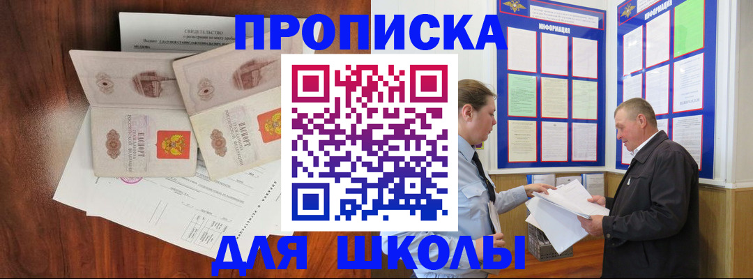 форма 3 в Сортавале