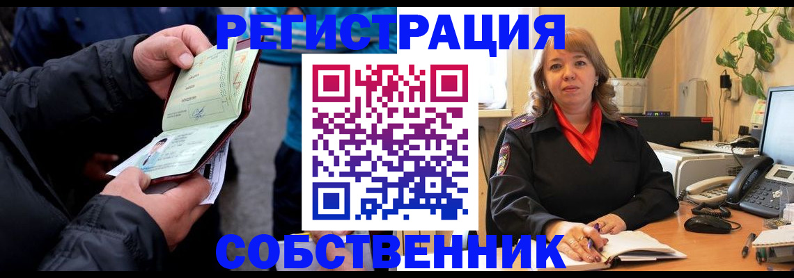 временная регистрация для школы в Сортавале